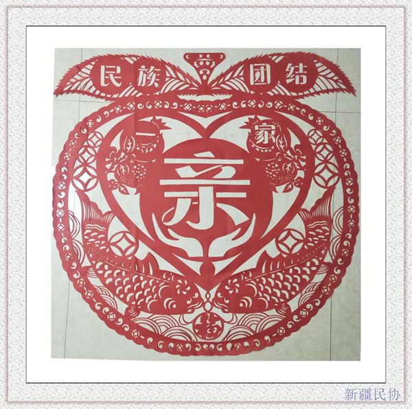民族团结一家亲     
