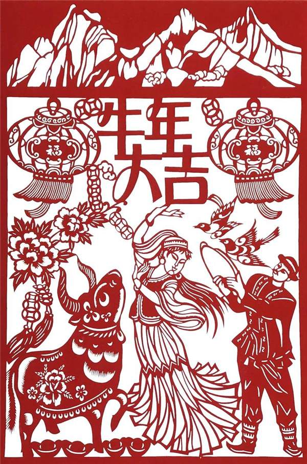 《牛年大吉》      