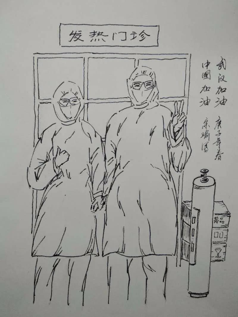 素描《武汉加油,中国加油》 宋瑜