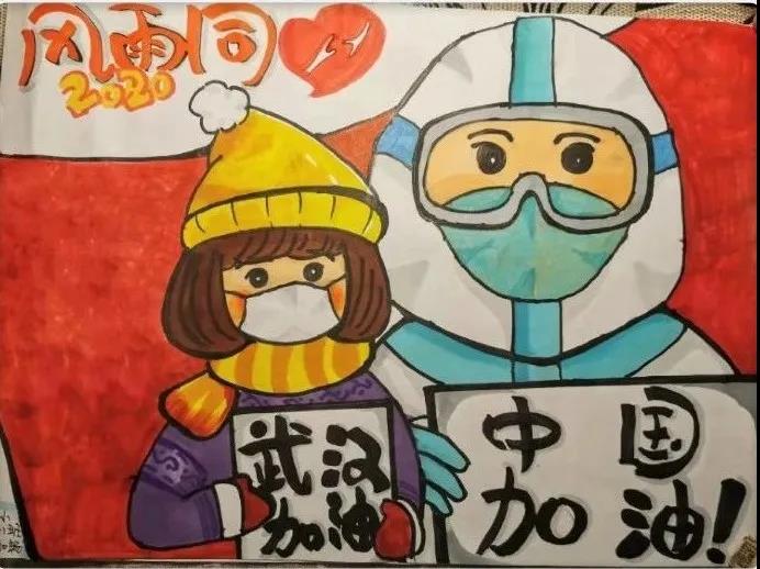 《一起加油》 乌鲁木齐第59小学 胡珈畅 《一起加油》 乌鲁木齐第59小学 胡珈畅